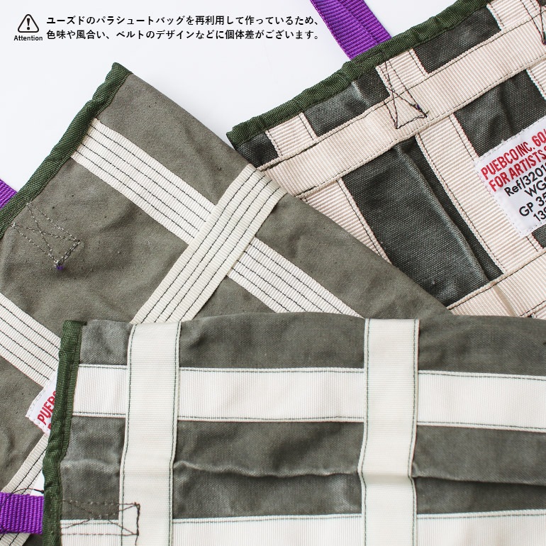 PUEBCO プエブコ｜VINTAGE BRAKE PARACHUTE RECTANGLE BAG / Purple Handle