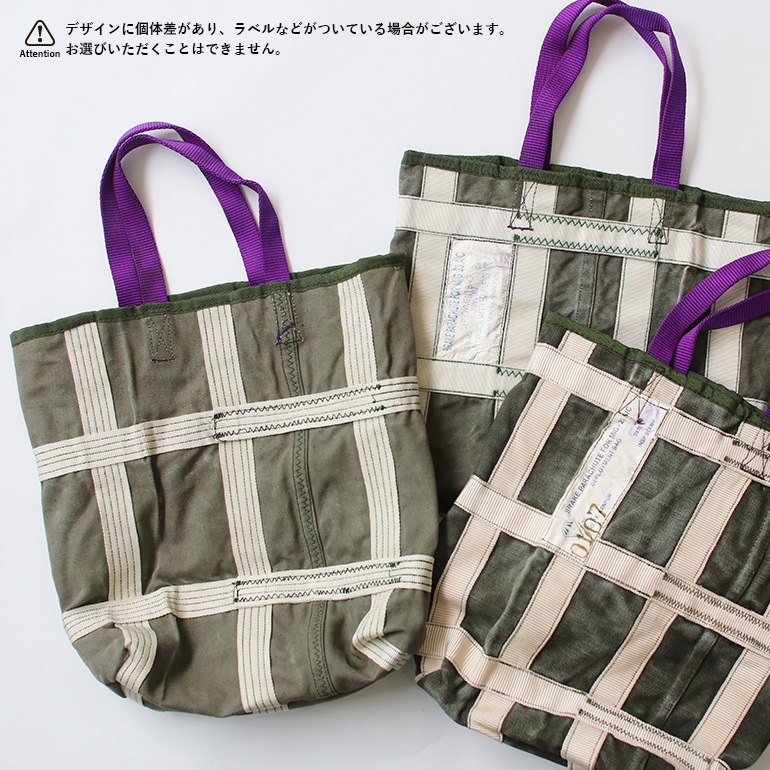 PUEBCO プエブコ｜VINTAGE BRAKE PARACHUTE RECTANGLE BAG / Purple Handle