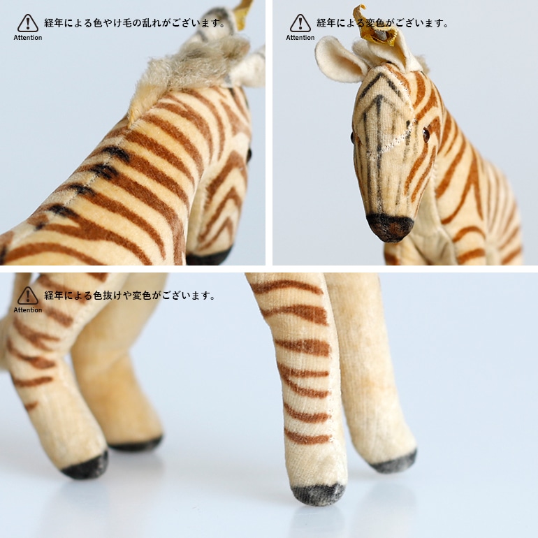 VINTAGE｜Steiff Velvet Zebra