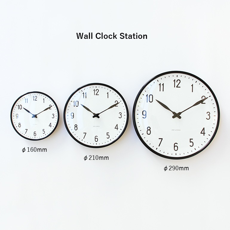 ARNEJACOBSEN アルネ・ヤコブセン｜Wall Clock Station 160mm