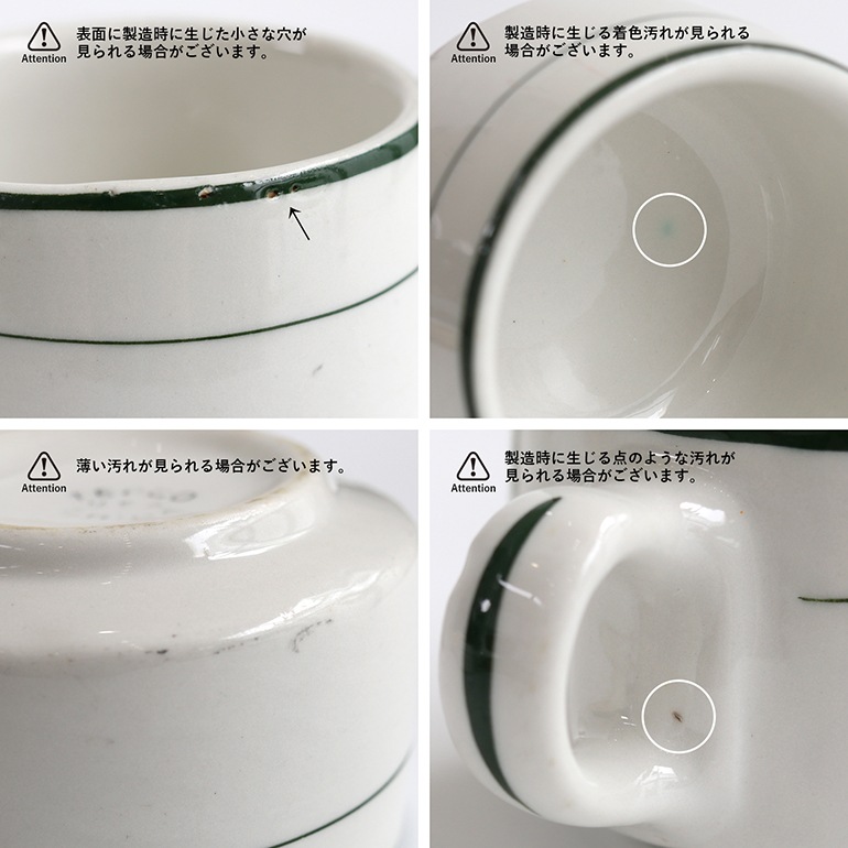 米軍 実物 マグカップ TEPCO CHINA 米軍 実物 マグカップ TEPCO CHINA
