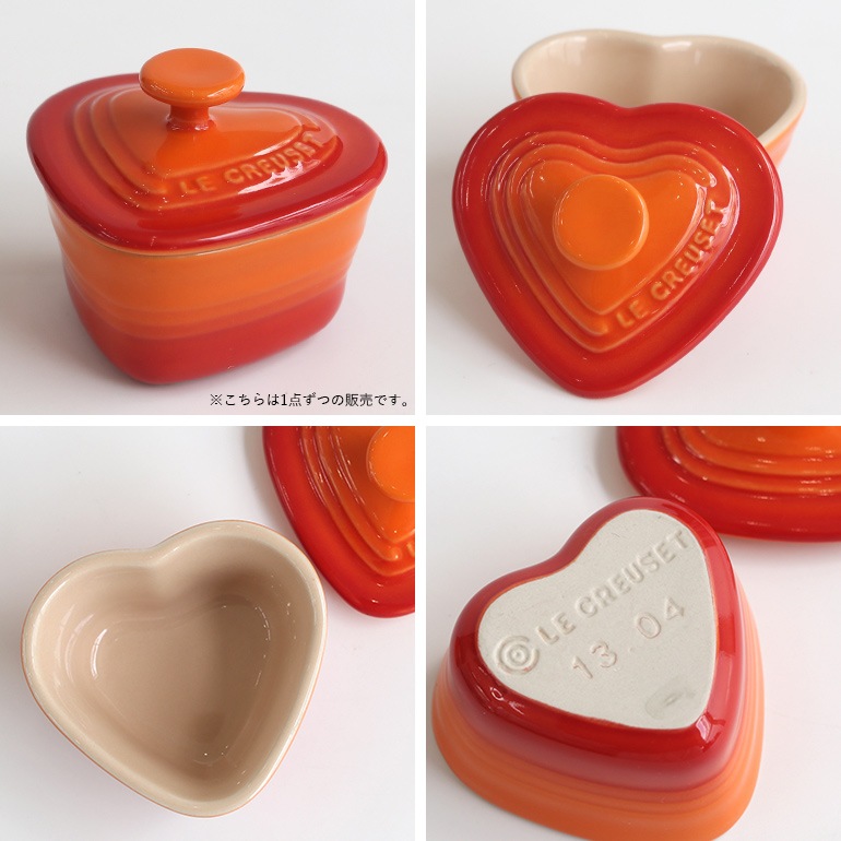 VINTAGE｜LE CREUSET フタ付き ミニココット(ハート型) 通販｜DUPON35