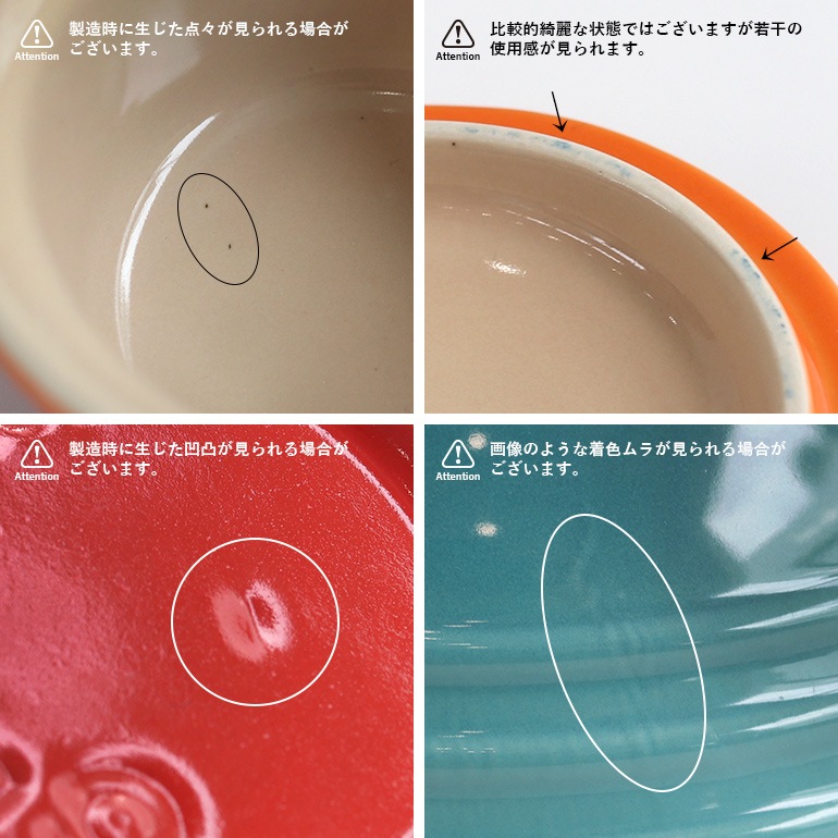 VINTAGE｜LE CREUSET フタ付き ミニココット(ハート型)