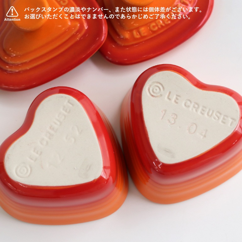 VINTAGE｜LE CREUSET フタ付き ミニココット(ハート型) 通販｜DUPON35