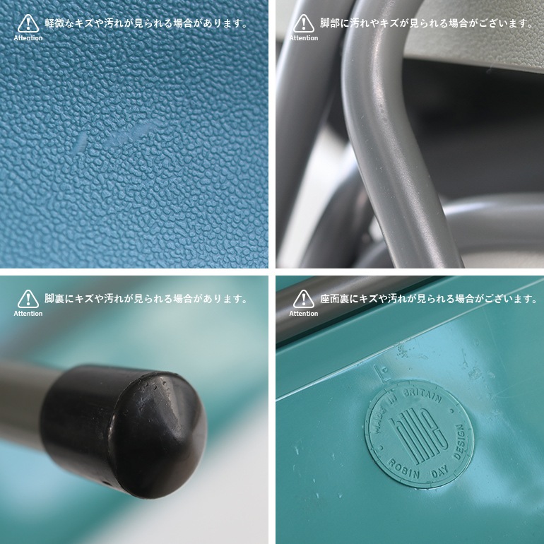 Hille ヒリー｜ROBIN DAY POLYSIDE CHAIR/ダークグレーフレーム (Teal)