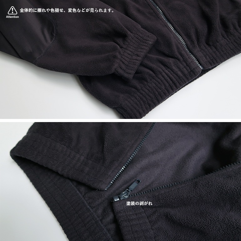 USED フランス ポリス フリースジャケット ダークネイビー
