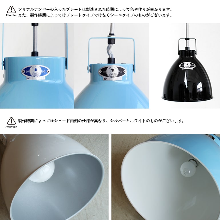 JIELDE ジェルデ｜Ceiling Lamp Augustin(S) (PastelBlue JD160) 通販