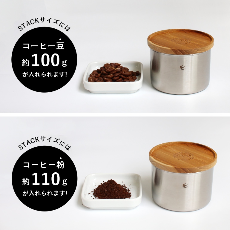 2個セットグローカルスタンダードプロダクツ　コーヒーキャニスター GLOCAL STANDARD PRODUCTS TSUBAME Canister Hook グローカル