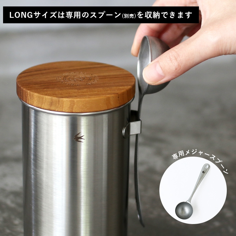 2個セットグローカルスタンダードプロダクツ　コーヒーキャニスター シルバー 2点セット・キャニスター＆スプーン | グローカル