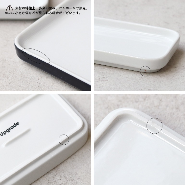 Upgrade アップグレード｜Retro BC Tableware Plate Small【Blue】