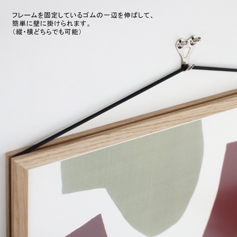 【取扱終了/在庫限り】MOEBE ムーベ｜FRAME A5 ブラック