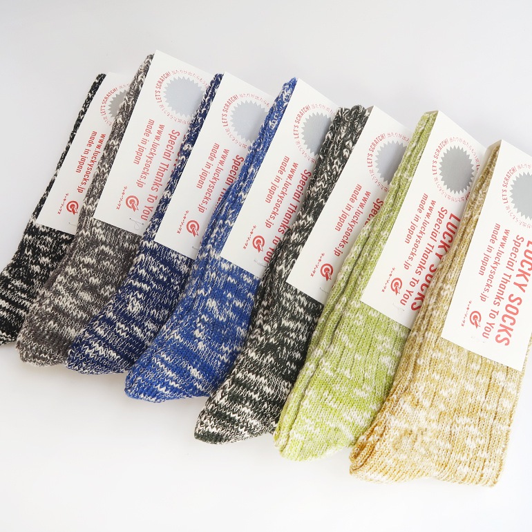 LUCKY SOCKS ラッキーソックス｜ミックスリブソックス【全14色】