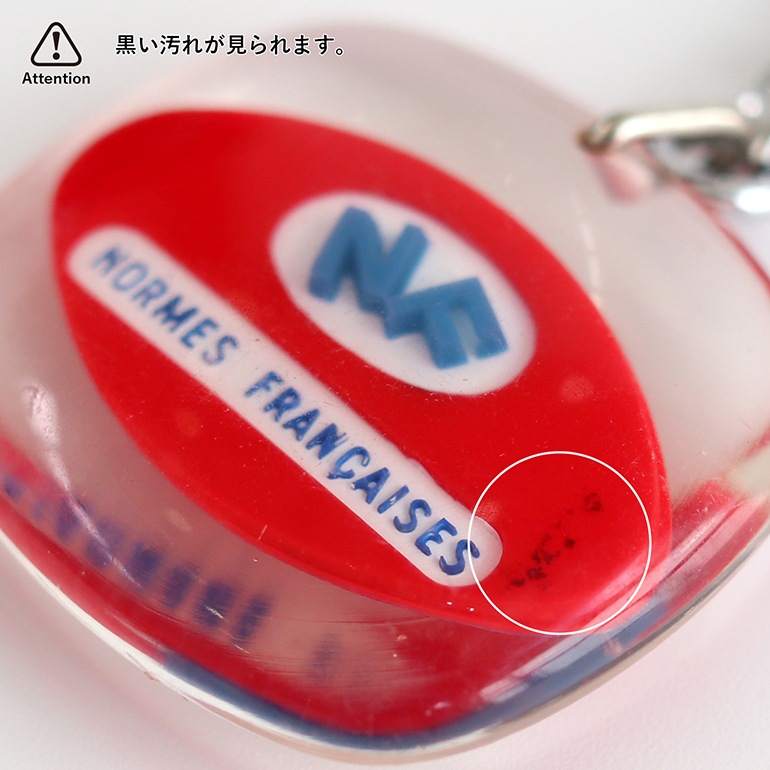VINTAGE｜BOURBON キーホルダー【NORMES FRANCAISES】