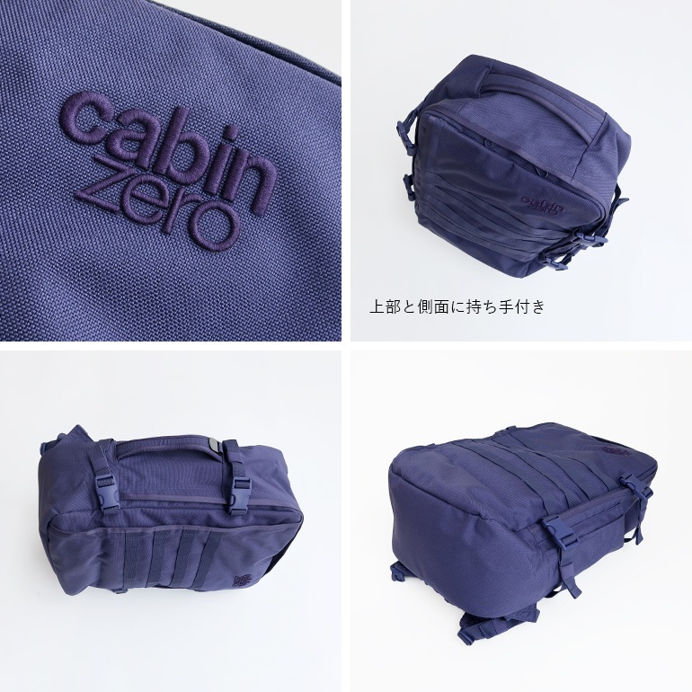 cabin zero キャビンゼロ｜MILITARY STYLE 36L　GALAXY BLUE