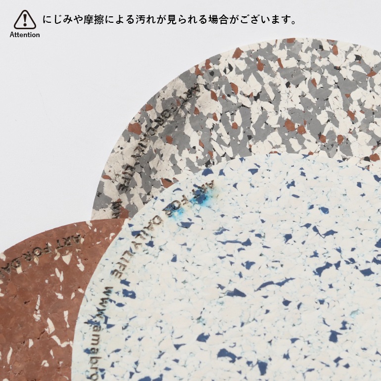 amabro アマブロ｜RUBBER COASTER