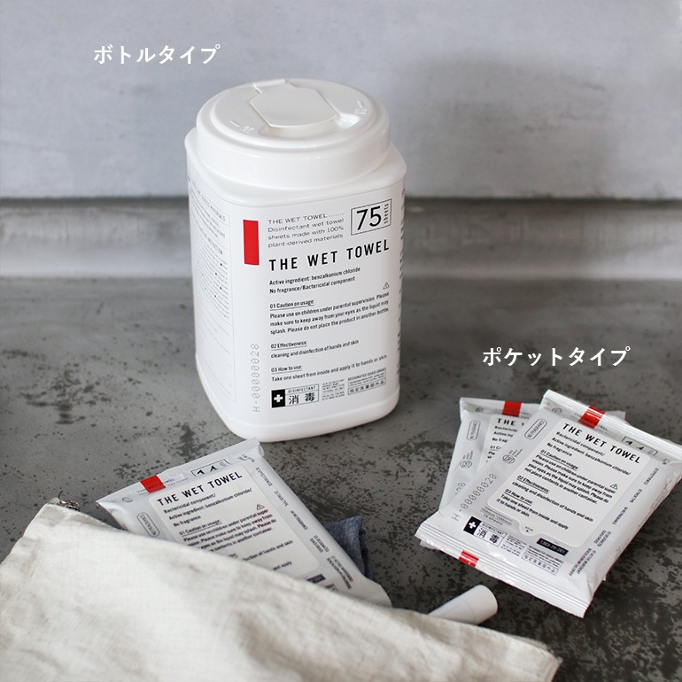 THE ザ｜THE WET TOWEL 詰め替え用