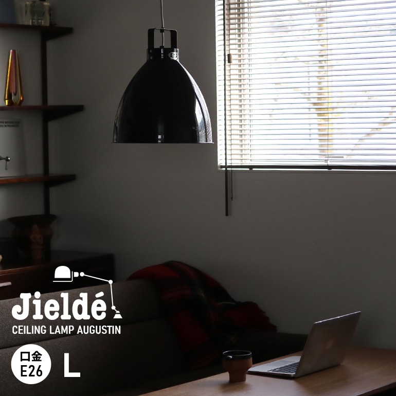 JIELDE ジェルデ｜Ceiling Lamp Augustin(L) (Black JD360) 通販｜DUPON35