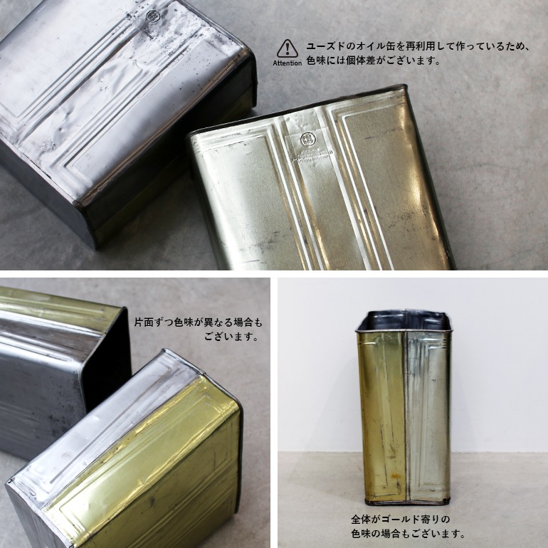 PUEBCO プエブコ｜RECYCLE STEEL TRASH CAN Rectangle ゴミ箱 通販