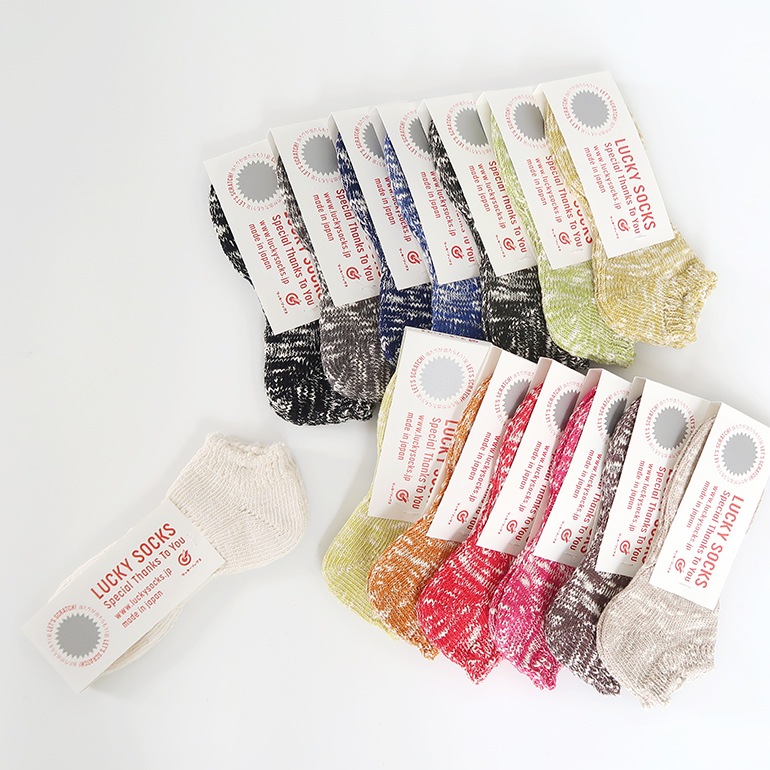 LUCKY SOCKS ラッキーソックス｜ミックスショートソックス【全14色】