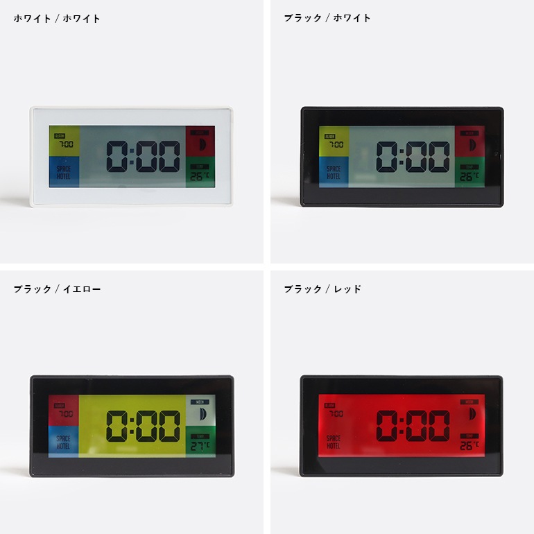 DETAIL ディテール｜Robot Alarm Clock ロボット アラーム クロック