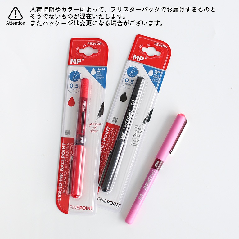 MAIN PAPER メインペーパー｜ リキッドインクペン