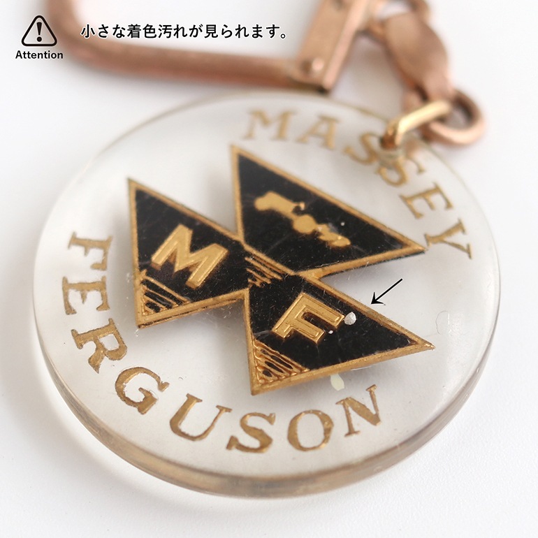 VINTAGE｜BOURBON キーホルダー【MASSEY FERGUSON】