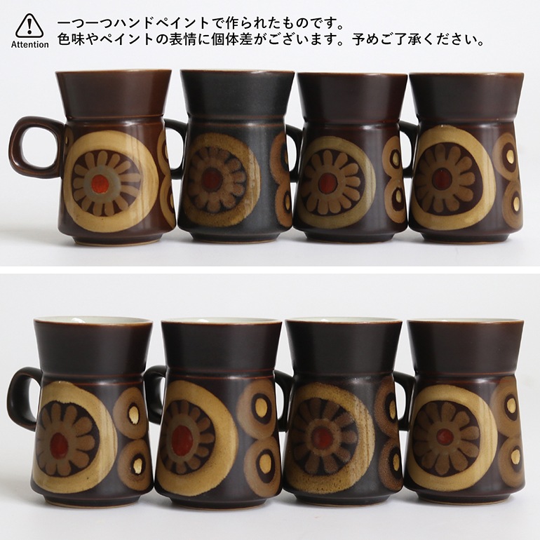 VINTAGE｜DENBY ARABESQUE CUP