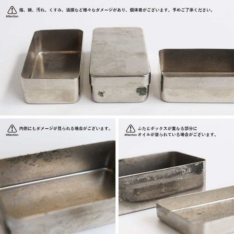 チェコ軍 メディカルインストラルメントケース スモール USED