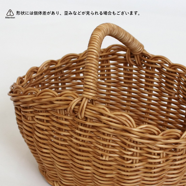ユティル オーバルワンハンドルバスケットS