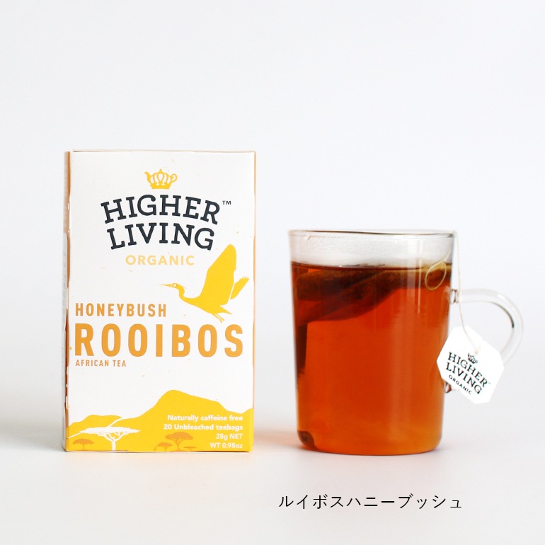 Higher Living Organic ハイアーリビング｜有機ハーブティー