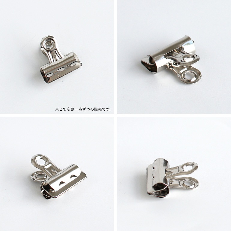 ブルドッグクランプ　S (1点販売)