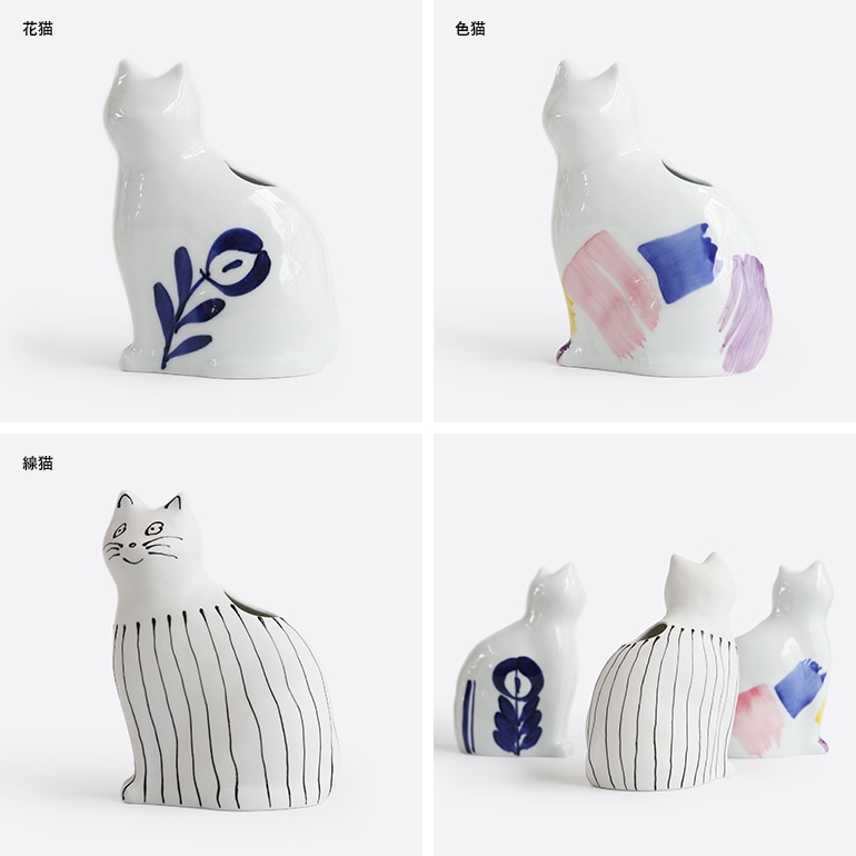 zen to[ゼント]｜ひがし ちか I AM JIKINEKO フラワーベース