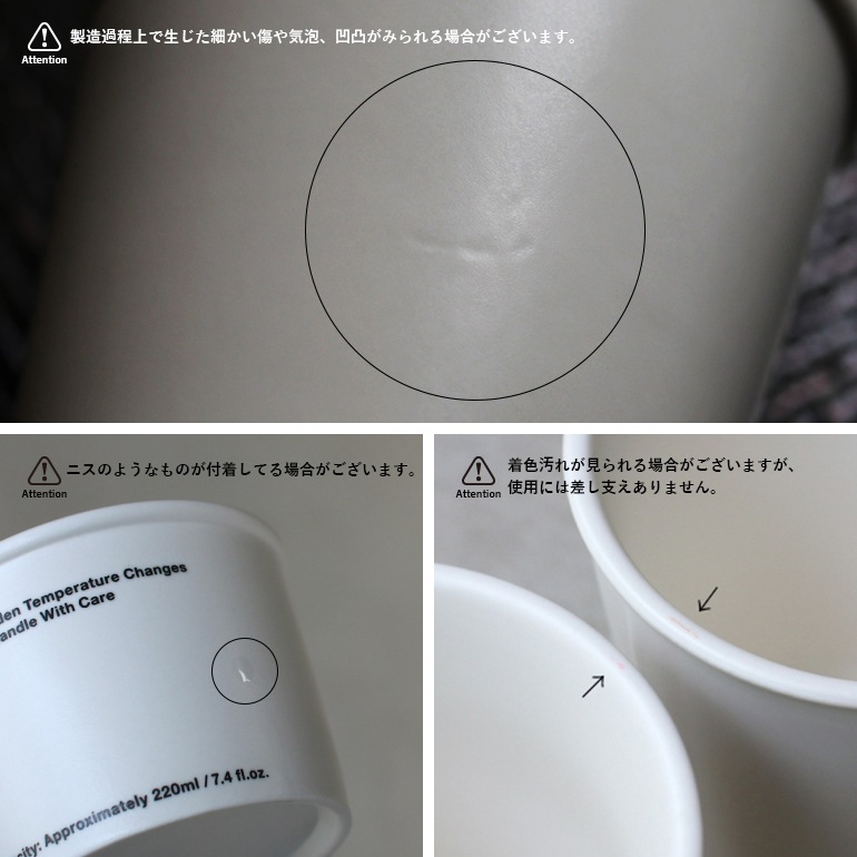 PUEBCO プエブコ｜NOT PAPER CUP