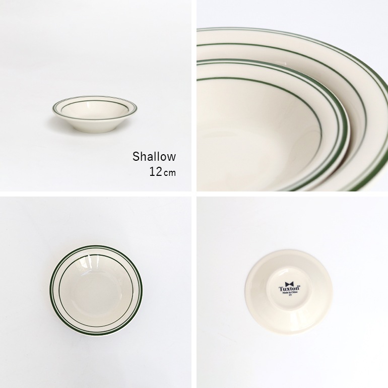 Tuxton タクストン｜Green Bay Shallow Bowl 12cm