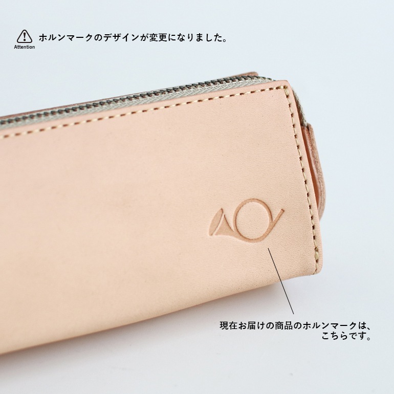 月光荘画材店｜ヌメ革製ペンケース 通販｜DUPON35