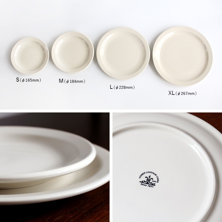 HOMER LAUGHLIN CHINA ホーマーラフリンチャイナ｜PLATE NARROW RIM【XL /26.7cm】