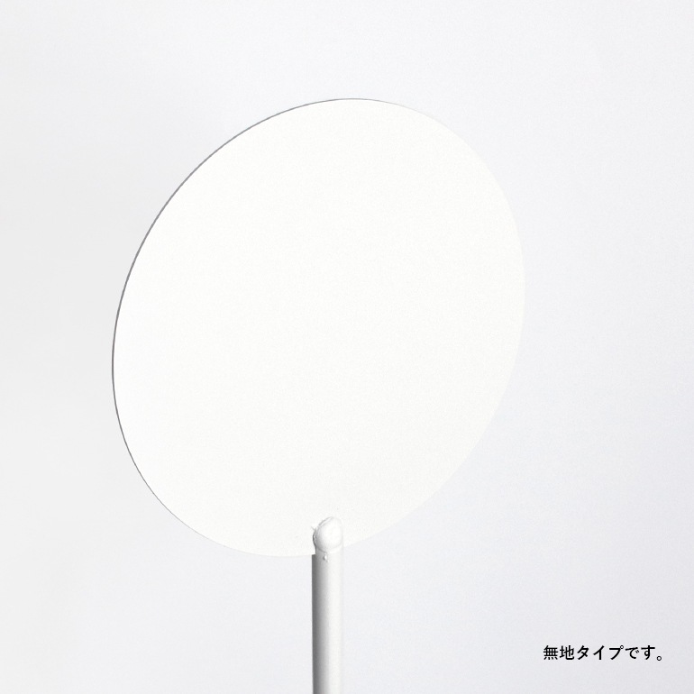 【取扱い終了/セール】SIKAKU シカク｜STAND SIGN 無地 WHITE