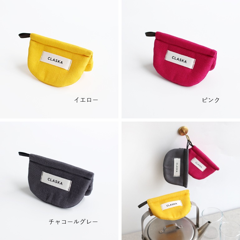 【取扱終了/在庫限り】CLASKA クラスカ｜POT HOLDER ROUND