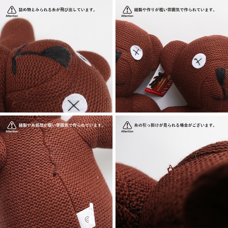 Mr.ビーン ベアPLUSH ぬいぐるみ