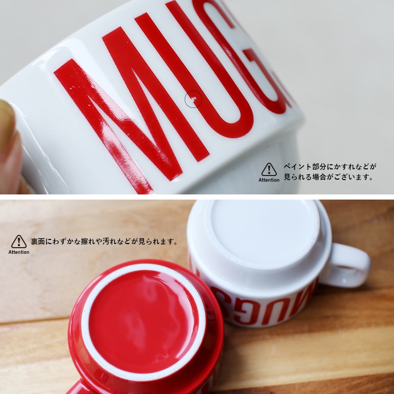 COFFEE SUPREME コーヒースプリーム｜MUGS NOT DRUGS STACKER