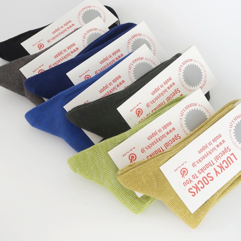 LUCKY SOCKS ラッキーソックス｜スムースアンクルソックス【全14色】