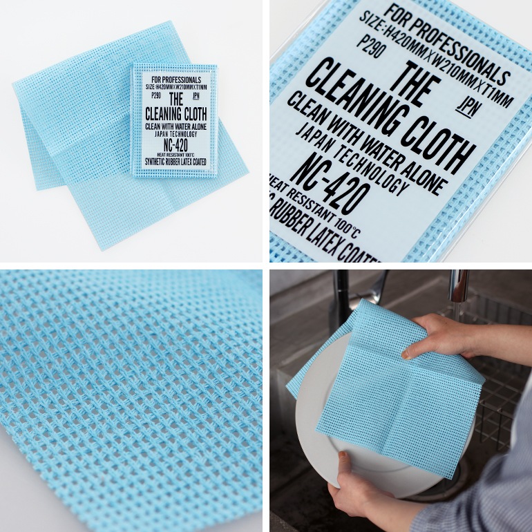 THE ザ｜THE CLEANING CLOTH