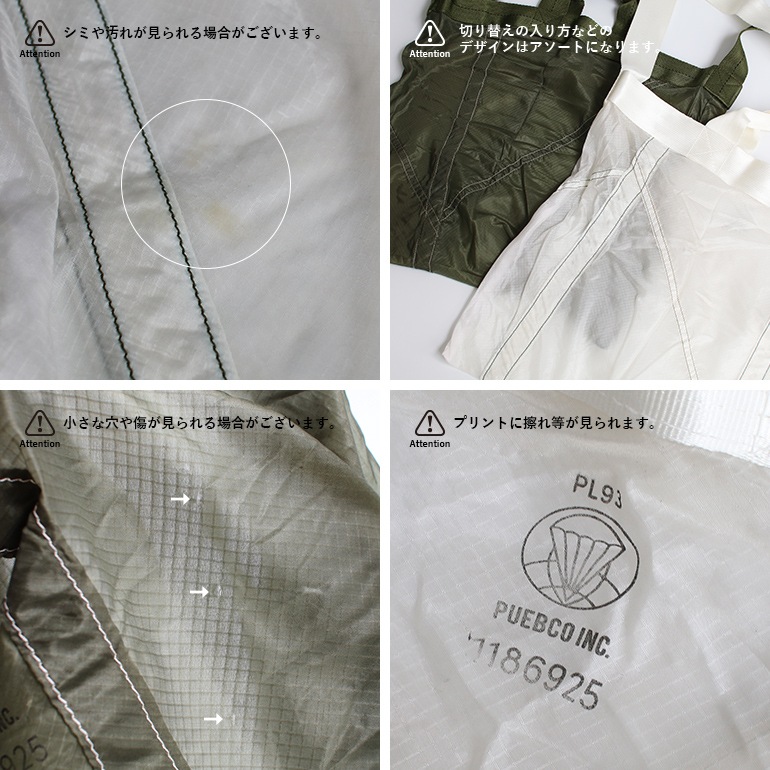 PUEBCO プエブコ｜VINTAGE PARACHUTE LIGHT 2-WAY BAG