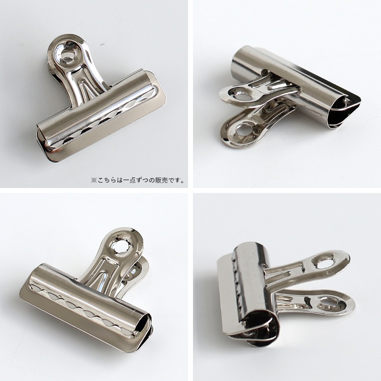 ブルドッグクランプ　L (1点販売)