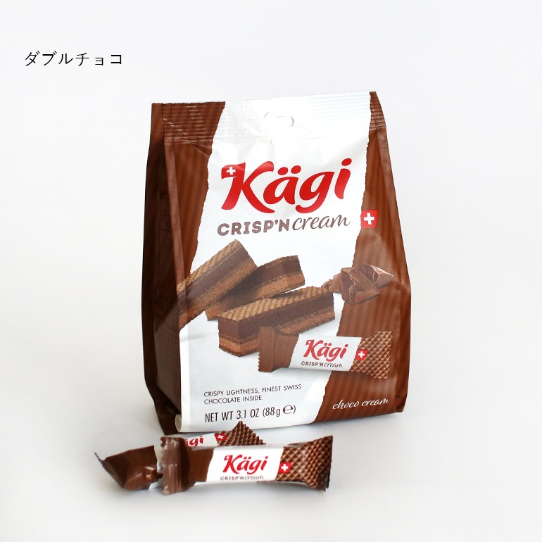 Kagi カーギ｜ミニウエハースバッグ ミルククリーム/ダブルチョコ 通販