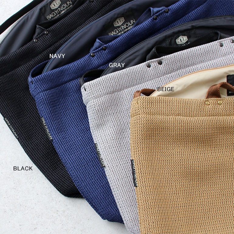 BAGnNOUN バッグンナウン｜TOOLBAG MESH【全4色】