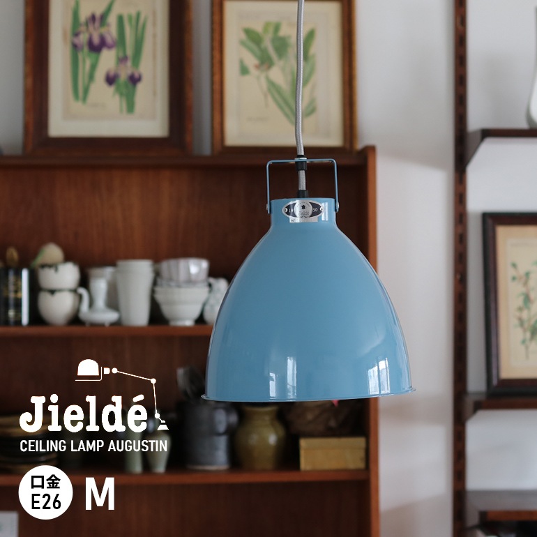 JIELDE ジェルデ｜Ceiling Lamp Augustin(M)  (PastelBlue  JD240)