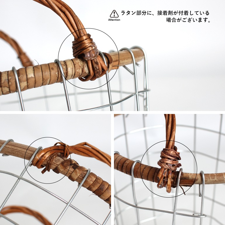 PUEBCO プエブコ｜RATTAN TOP WIRE BASKET(S)