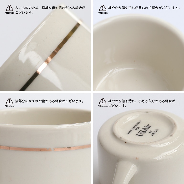 VINTAGE｜US Airways C&S