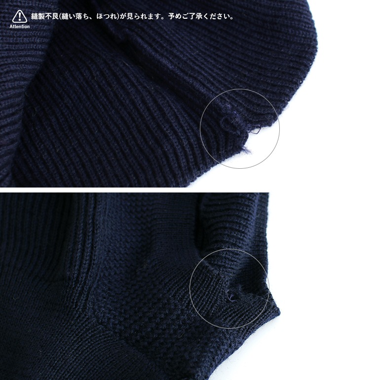 デッドストック イタリア バラクラバ ネイビー【A】